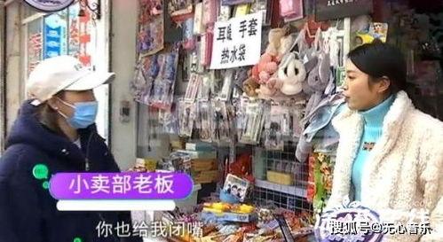 石台小卖部爆料视频播放 第2张 石台小卖部爆料视频播放 第2张