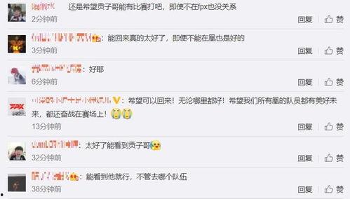 中俊世界爆料了吗最新消息,揭秘神秘事件背后真相  第1张