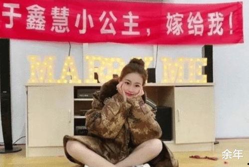 于鑫慧事件最新爆料,最新爆料揭露惊人内幕  第3张