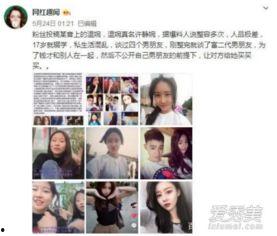 抖音男友爆料事件视频,揭秘背后真相与情感纠葛  第1张