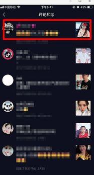 爆料视频去哪找啊抖音,揭秘热门视频幕后制作秘籍  第3张