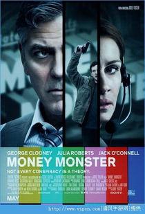 金钱怪兽在线观看,揭秘金融界的惊心动魄