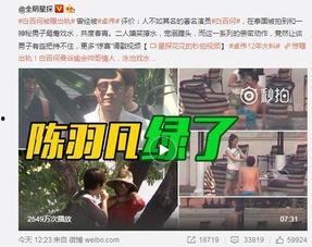 银德爆料视频最新消息是真的吗,最新消息权威解读  第1张