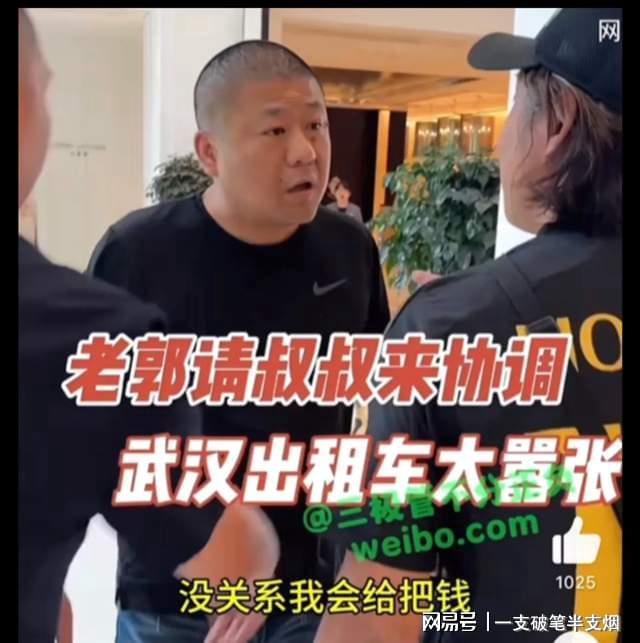 爆料牛群骂街事件视频大全,一场网络风波的真相揭秘 第2张 爆料牛群骂街事件视频大全,一场网络风波的真相揭秘 第2张