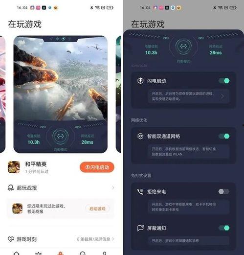腾讯视频活动中刘耀文爆料qq号,揭秘明星私下社交秘密！”  第2张