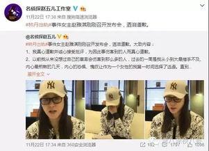 大勇最新爆料新闻,最新爆料新闻背后的惊人真相  第3张