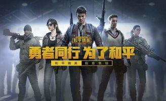 吃鸡爆料吐槽视频合集大全,揭秘热门游戏幕后真相与玩家心声 第3张 吃鸡爆料吐槽视频合集大全,揭秘热门游戏幕后真相与玩家心声 第3张