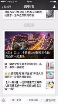 广州黄埔区新闻爆料电话,守护社区脉搏,倾听民声心声 第3张 广州黄埔区新闻爆料电话,守护社区脉搏,倾听民声心声 第3张