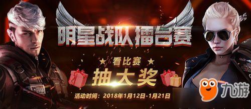 cf1月最新爆料活动,神秘活动即将开启，精彩内容抢先看！  第1张