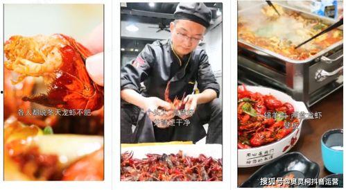 抖音海鲜大爆料视频大全,揭秘海鲜界的秘密与美味 第1张 抖音海鲜大爆料视频大全,揭秘海鲜界的秘密与美味 第1张