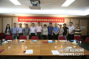 都市爆料深圳新闻最新消息,都市热点事件追踪揭晓 第1张 都市爆料深圳新闻最新消息,都市热点事件追踪揭晓 第1张