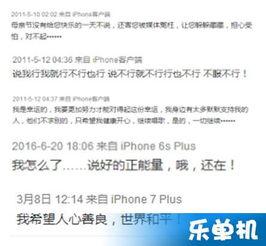 娱乐八卦爆料账号是什么,独家爆料账号背后的真相  第3张