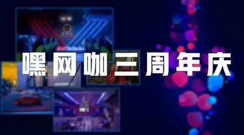 光子三周年爆料视频全集,揭秘爆料视频全集精彩瞬间 第1张 光子三周年爆料视频全集,揭秘爆料视频全集精彩瞬间 第1张